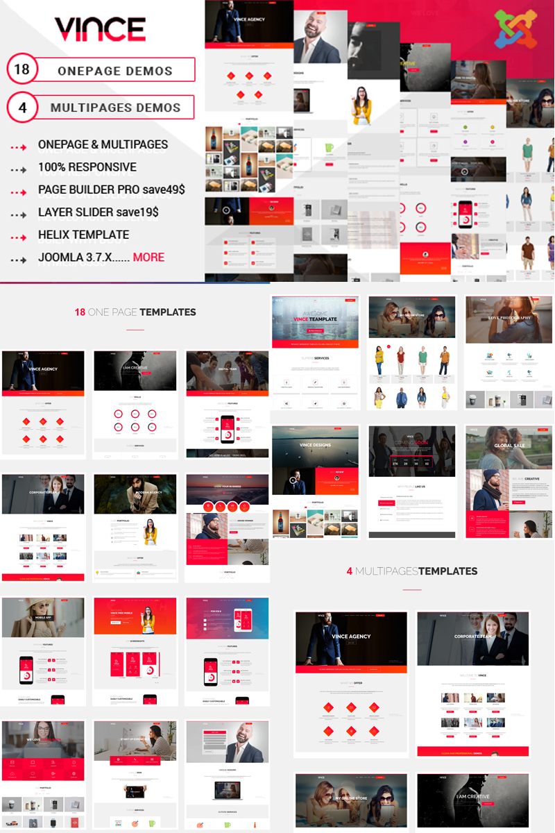 Винс - одна страница и несколько страниц